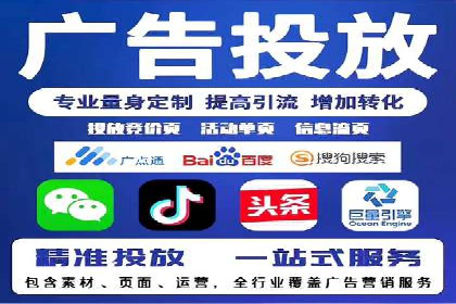 百度竞价托管外包案例：品牌营销新思路
